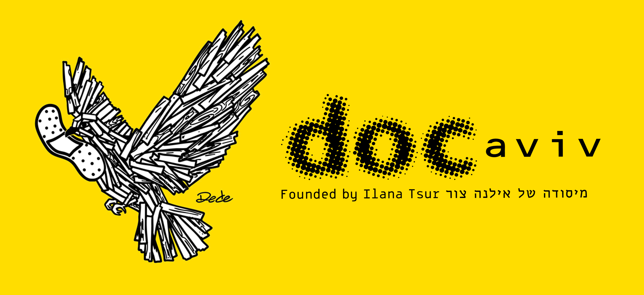 logo פסטיבל דוקאביב